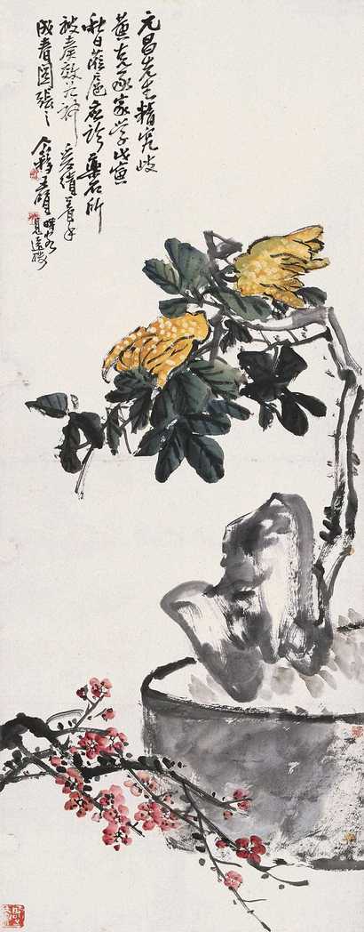 王个簃 戊寅（1938年作） 佛手 立轴
